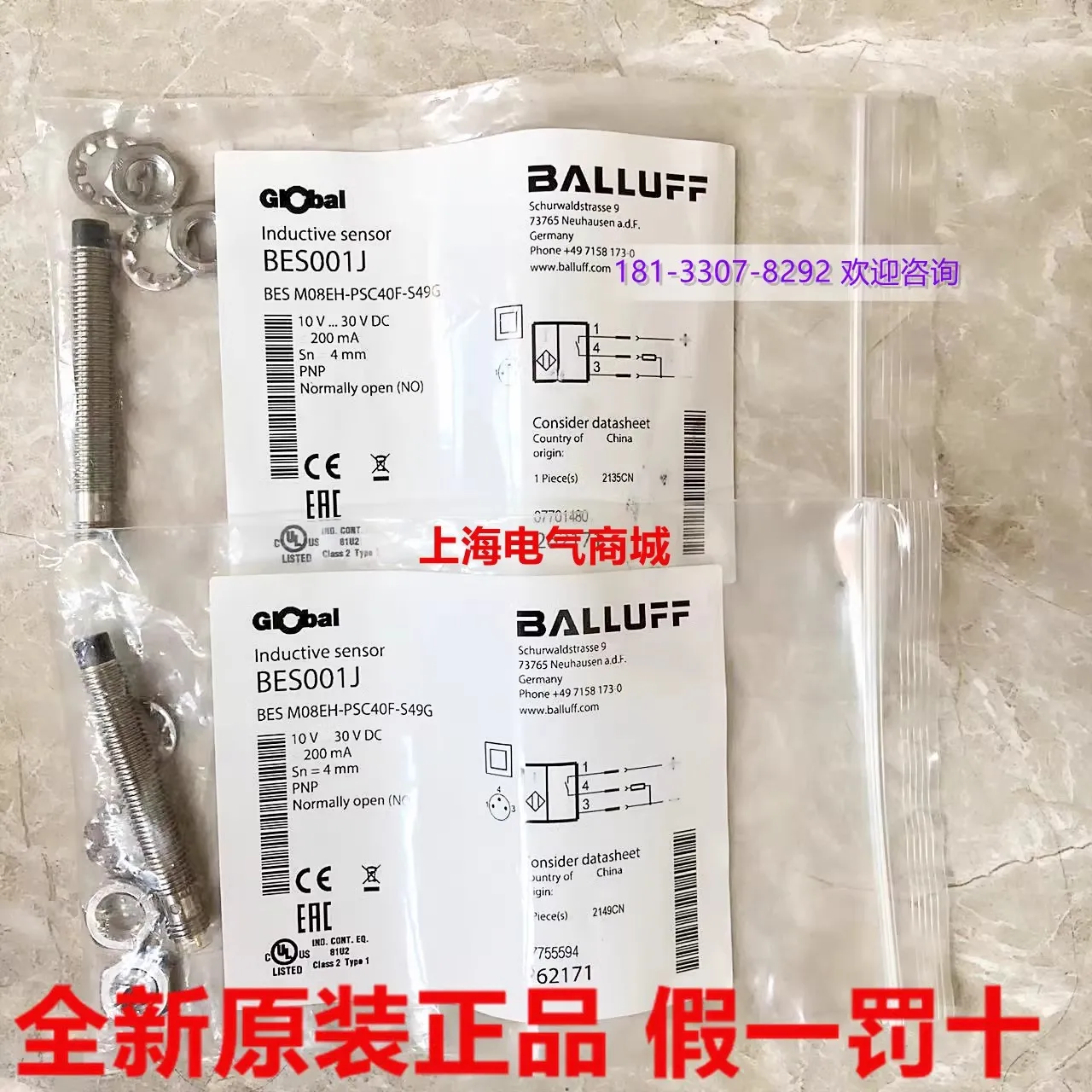 2025 2025 Balluff B…