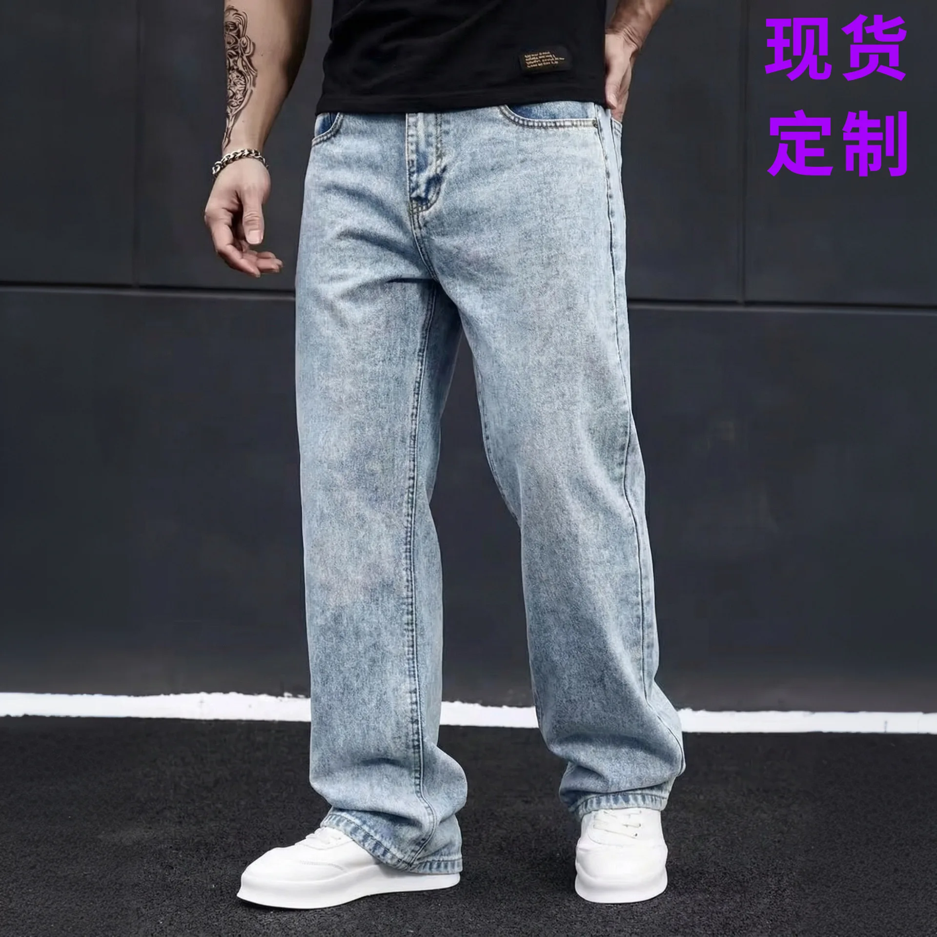 Elastic Waist Snow Wash Straight Jeans Men's Loose Casual Denim Pants