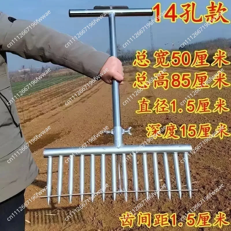 For Onion Seedling Planter, Scallion Fork, Automatic Punching Tool, Onion Vegetable Transplanter, Seedling Transplanter