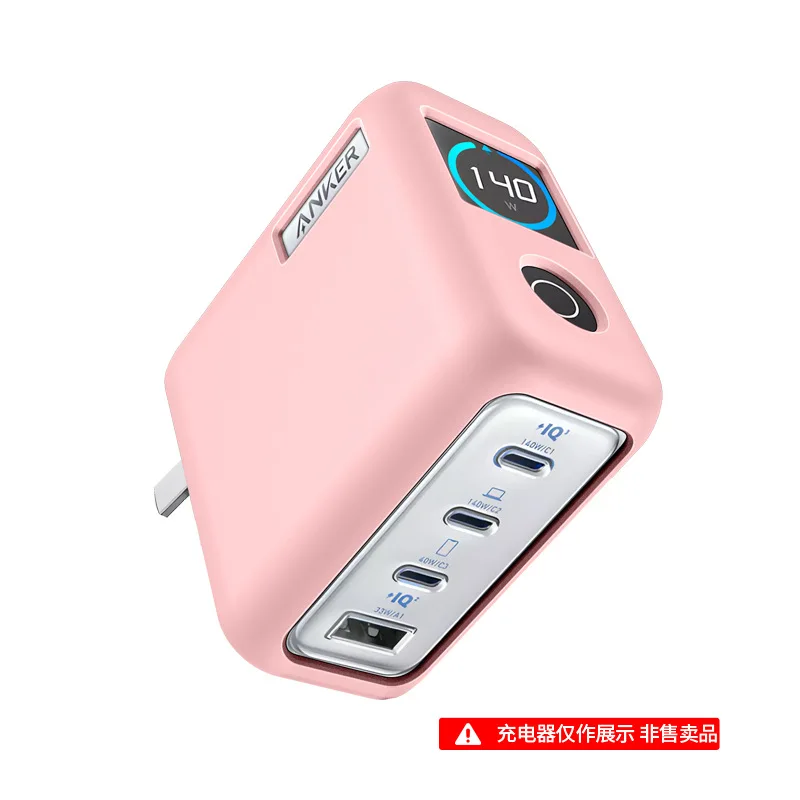 

For Anker Zolo 140W - Full Protection Shockproof Sleeve, Silicone Dustproof Case For Charger Shell