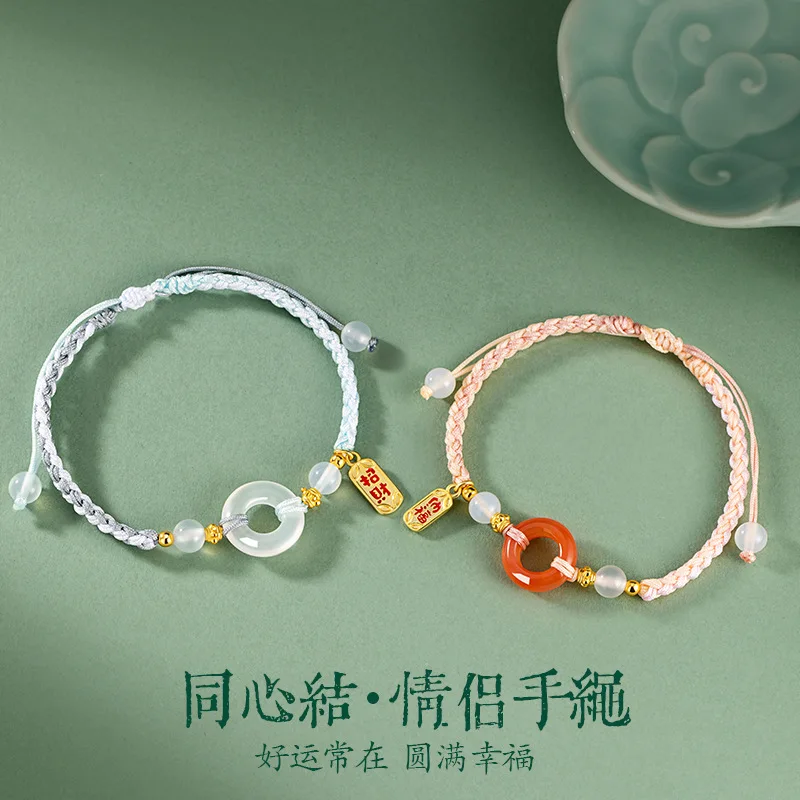New Chinese Style S925 Silver Chalcedony Bracelet Peace Buckle Blessing Pendant Couples Perfect Festival Gift
