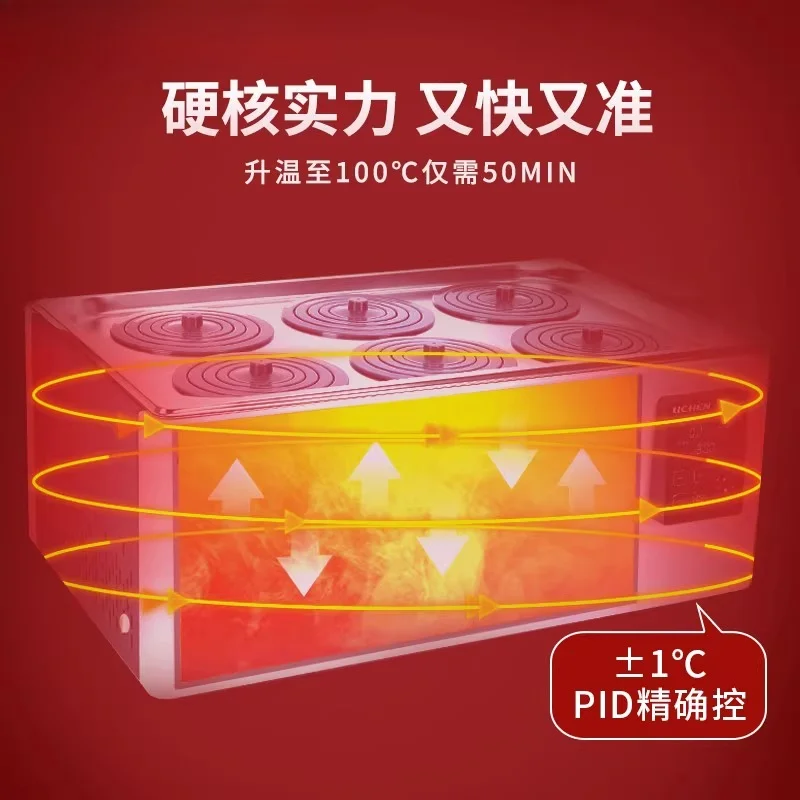 Electric digital display constant temperature water bath pot anti-dry burning can be magnetically stirred  oil bath pot