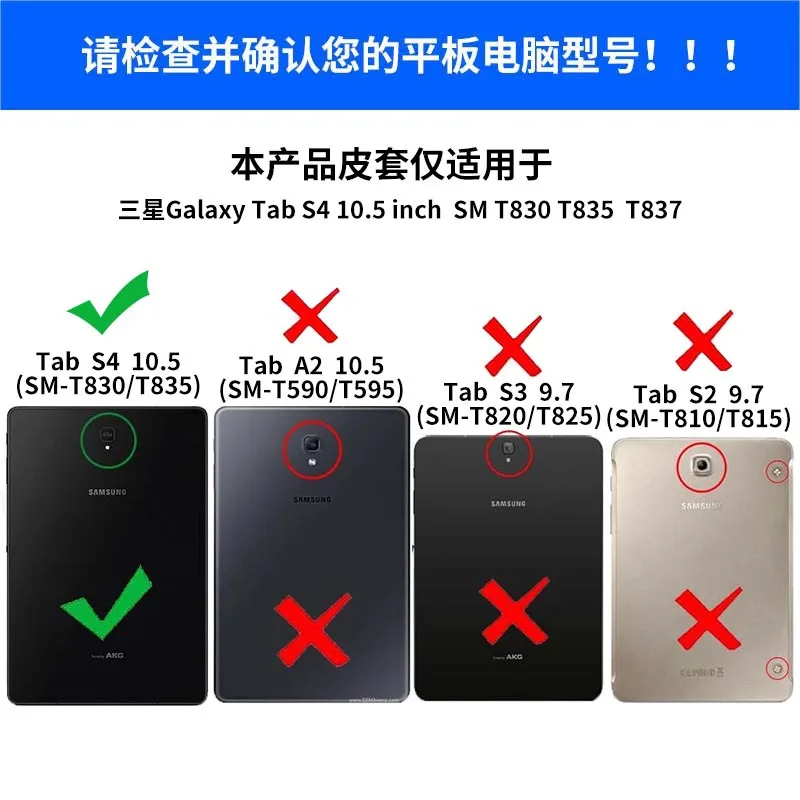 Case for Samsung Galaxy Tab S4 10.5-Inch (T830/T835) Tablet Protective Case, Portable, All Inclusive, Stand Protective Case