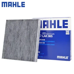 MAHLE LAK865 Activated Cabin Air Filter For HAVAL H6 HONDA CRV Civic Accord VIII ACURA MDX RDX RLX TLX ZDX 80292-SDG-W01 CF10062