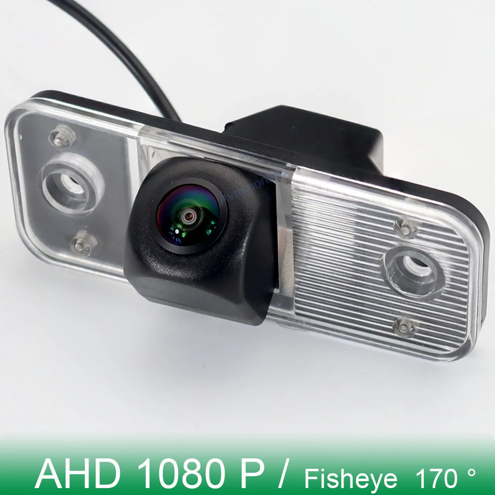 For Hyundai Santa Fe 2 SUV 2005-2012 Azera 2009-2012 Car Parking Camera AHD 1080P FishEye Lens Rear View Camera HD Night Vision