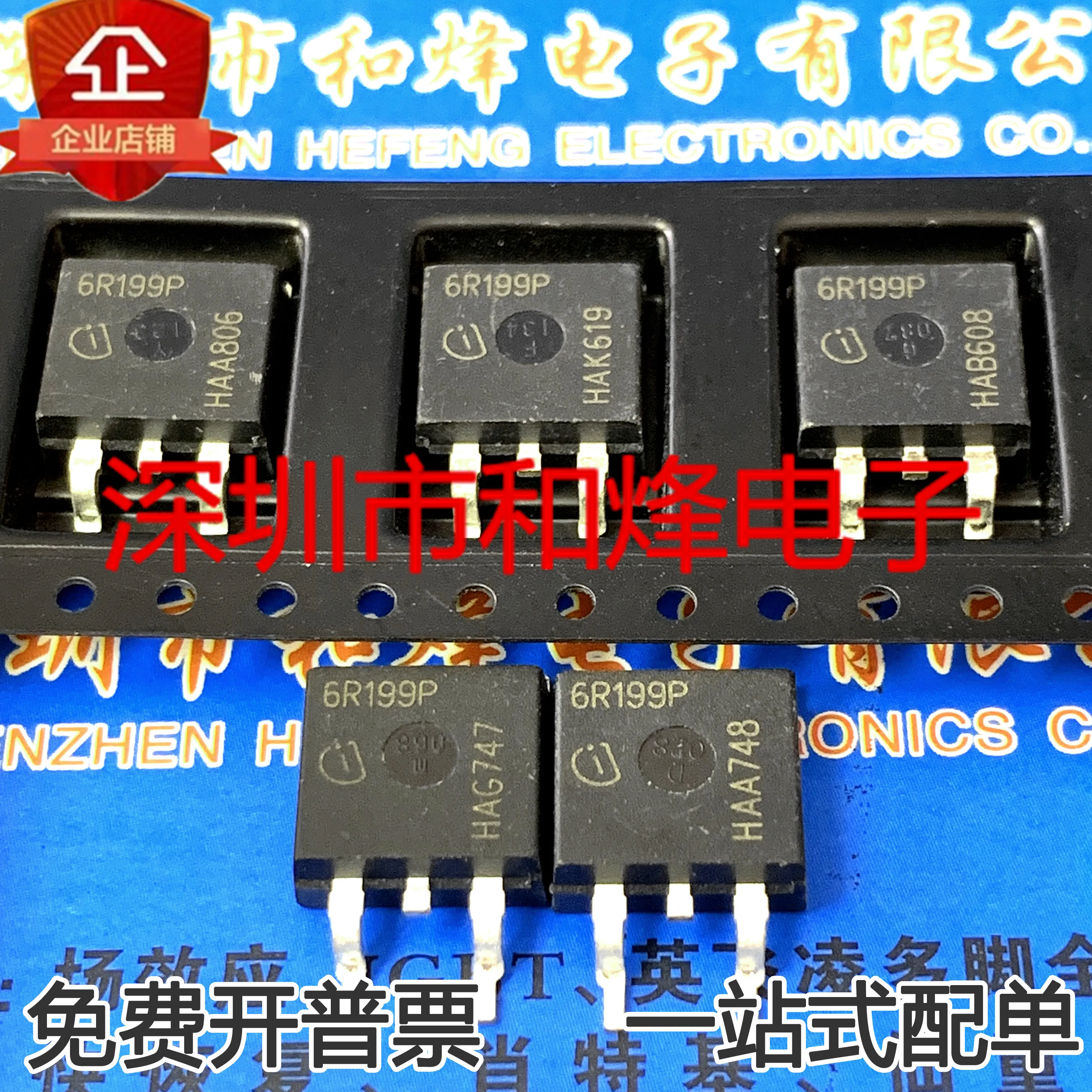 Free shipping   IPB60R199CP 6R199P MOS TO-263 650V 16A     10PCS