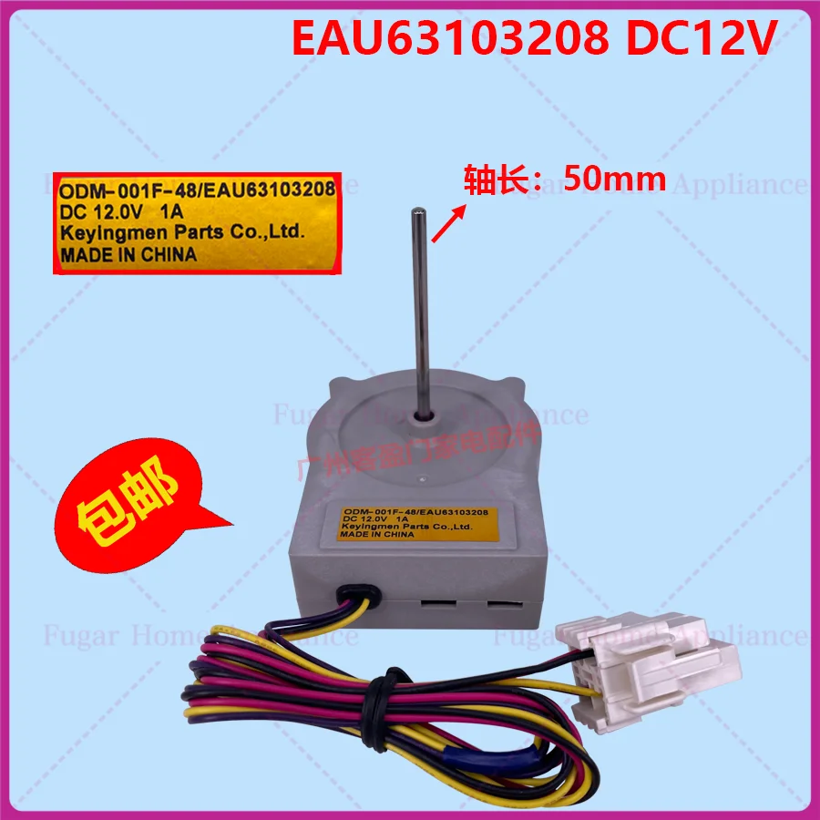 Para LG geladeira freezer freezer ventilador motor geladeira DC motor EAU63103208 DC12V