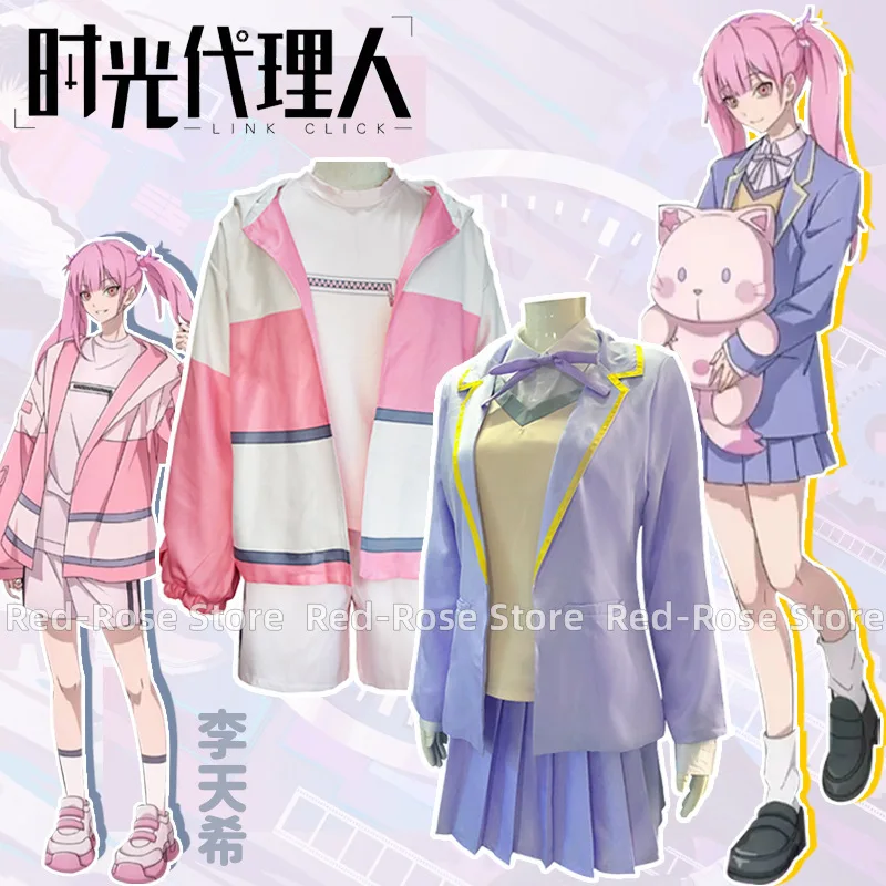 Arrogant Girl Anime Link Click Li Tianchen Tianxi Cosplay Costume Fashion Handsome Daily Outfit Activity Role Play Clothing