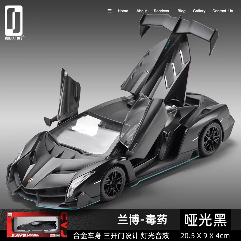 1: 24 Lamborghini Poison Toy Car Model Simulation Alloy Boy Racing Car Model Collection Gift