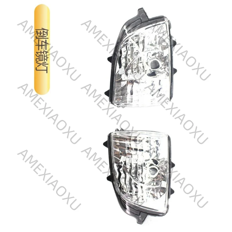Suitable for Volvo XC90 rearview mirror lights, rearview mirror turn signals 31111813 31111814