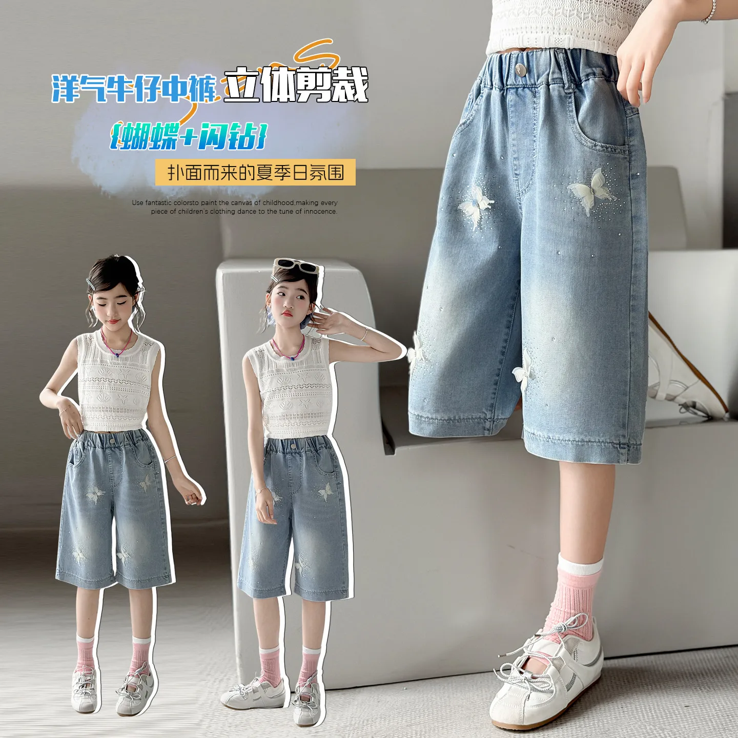 

Girls Vintage Casual Soft Denim Shorts Streetwear Jeans Short Trousers With Butterfly Shinny Decoration for Tweens Age 4-14 Y