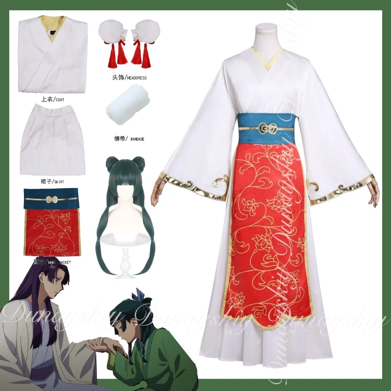 

The Apothecary Diaries Maomao & Riben Косплей Аниме Соподобный белый ханьфу и парики Полный комплект костюма