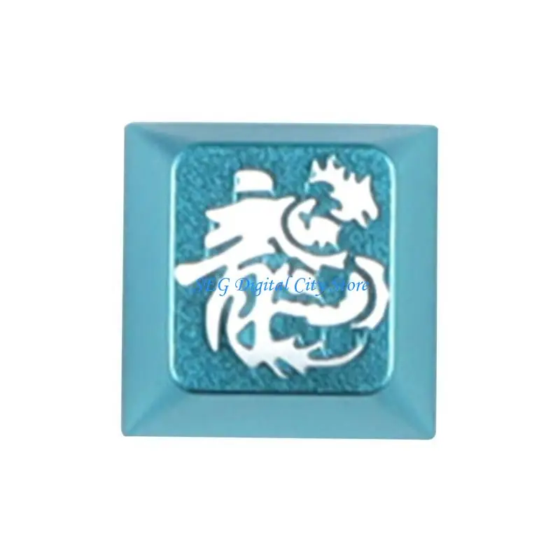 

U75B Unique Loong Themed Aluminum Artisanal Keycap for Keyboard Customizers