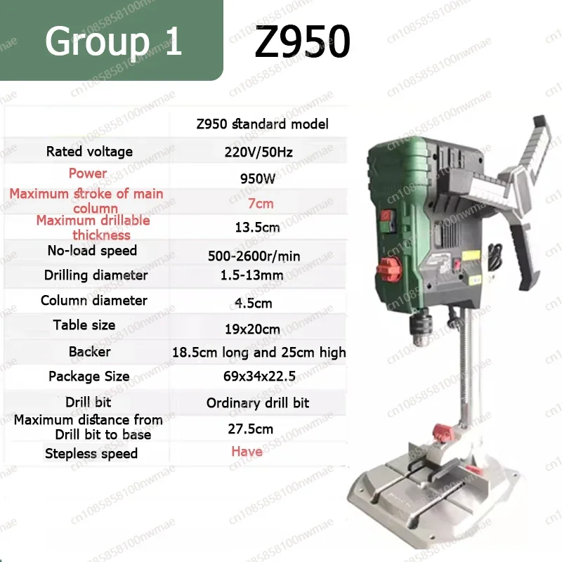 950W/1390W Precision Mini Bench Drill Variable Speed Industrial Grade Woodworking Benchtop Drill Press Drilling Machine 220V