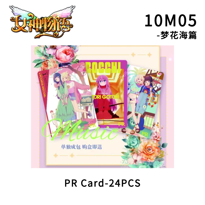 Goddess Story 10M05-Dream Flower Sea Pr-Series Anime Characters Nakano Ichika Nino Miku Yotsuba Ritsuki Collection Card