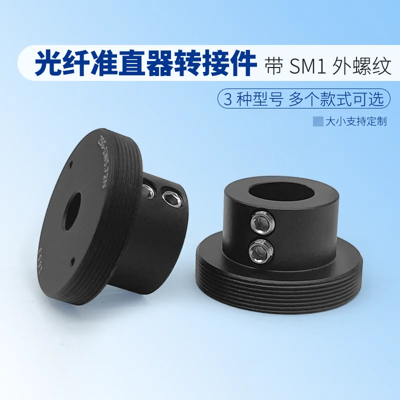 Quasi direct head fixed seat with SM external thread collimation converter