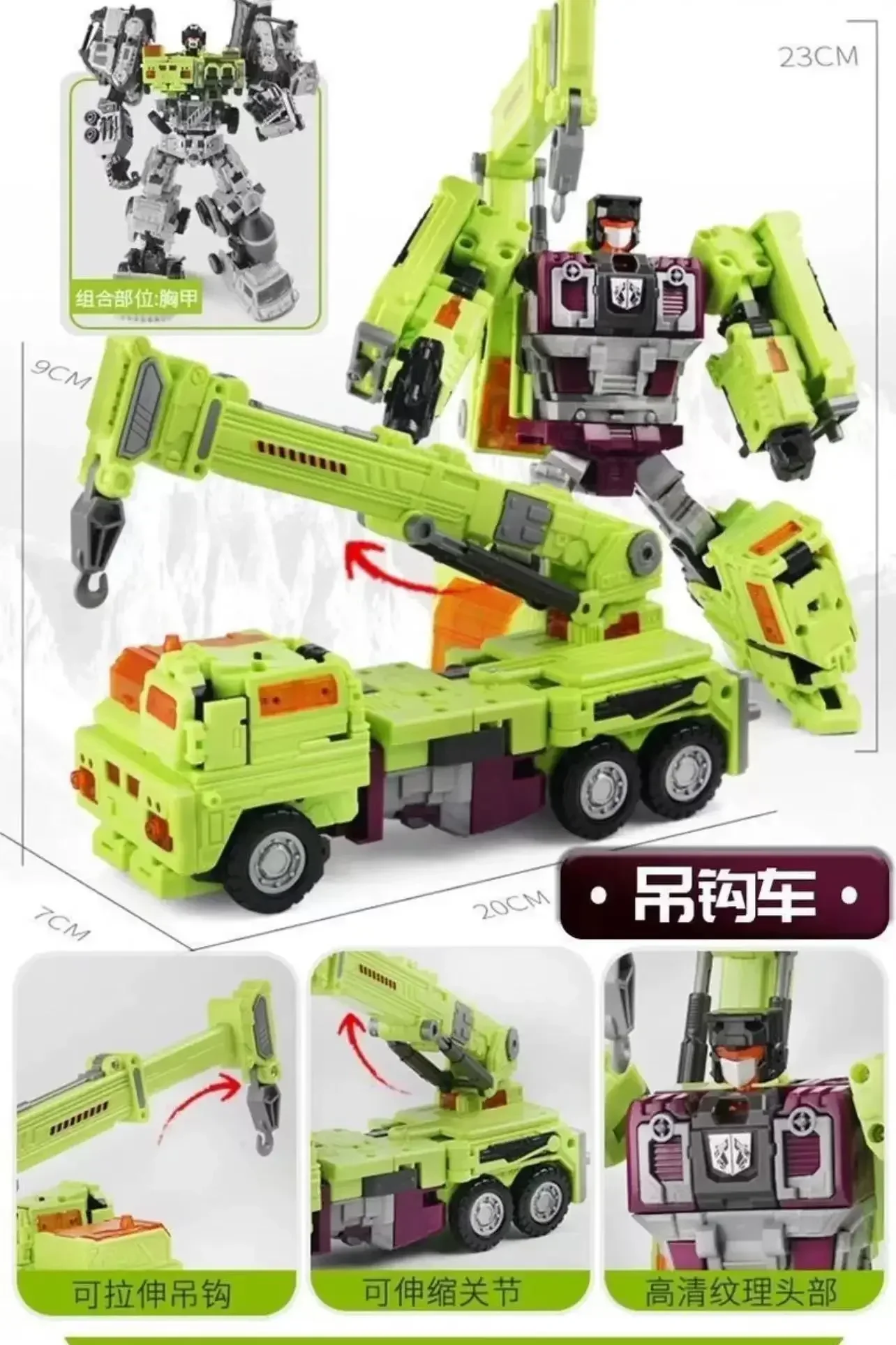 変身玩具 NBK 6in1 42cm デバステーター G1 GT コンビネーション ブルドーザー エンジニアリングカー 車両 アクションフィギュア 在庫あり