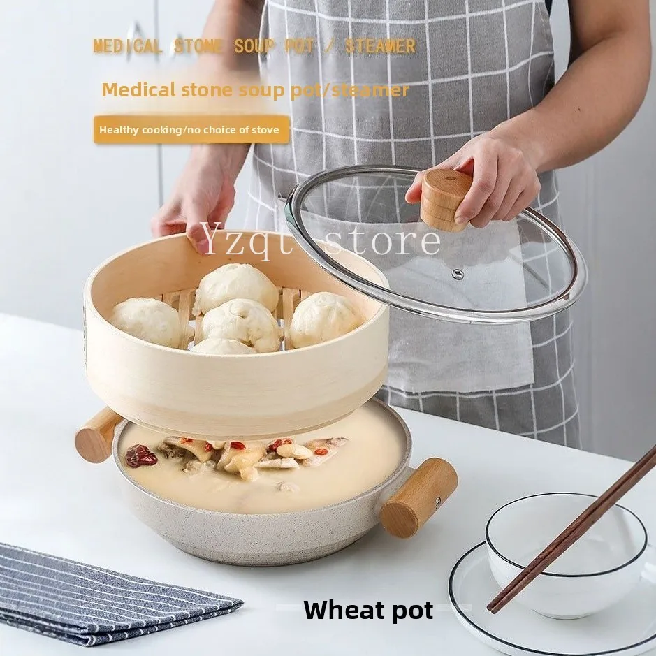 Induction cooker hot pot with steamer Multifunctional commercial shallow soup pot Maifanshi dual-purpose multi-layer steamer