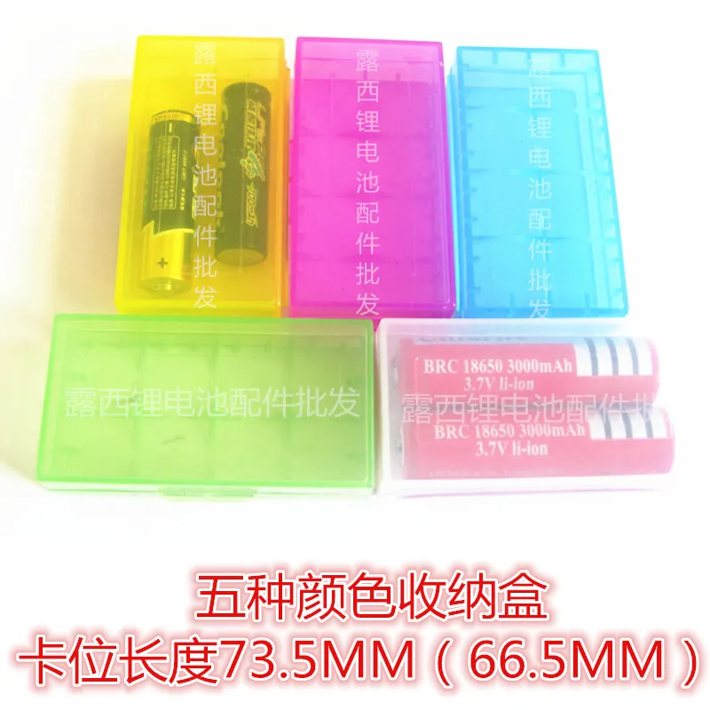 

Portable Carrying Box 18650 Battery Case Storage Acrylic Box Colorful Plastic Safety Box for 18650 Battery and 16340 Battery