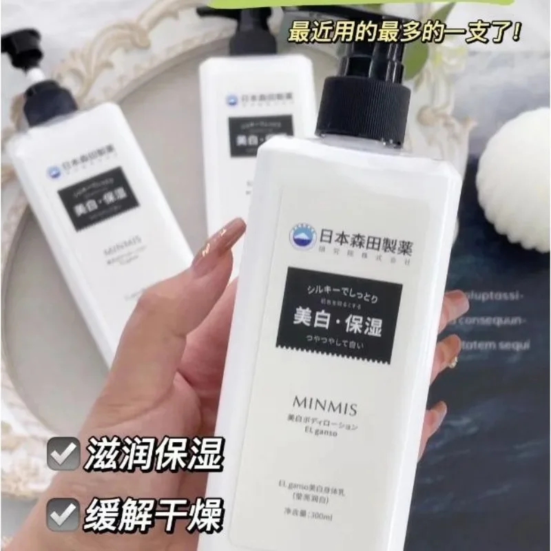 Hydrating Body Cream Whitening Moisturize Itch Relief Skin Softening Brightening Clearance Sale