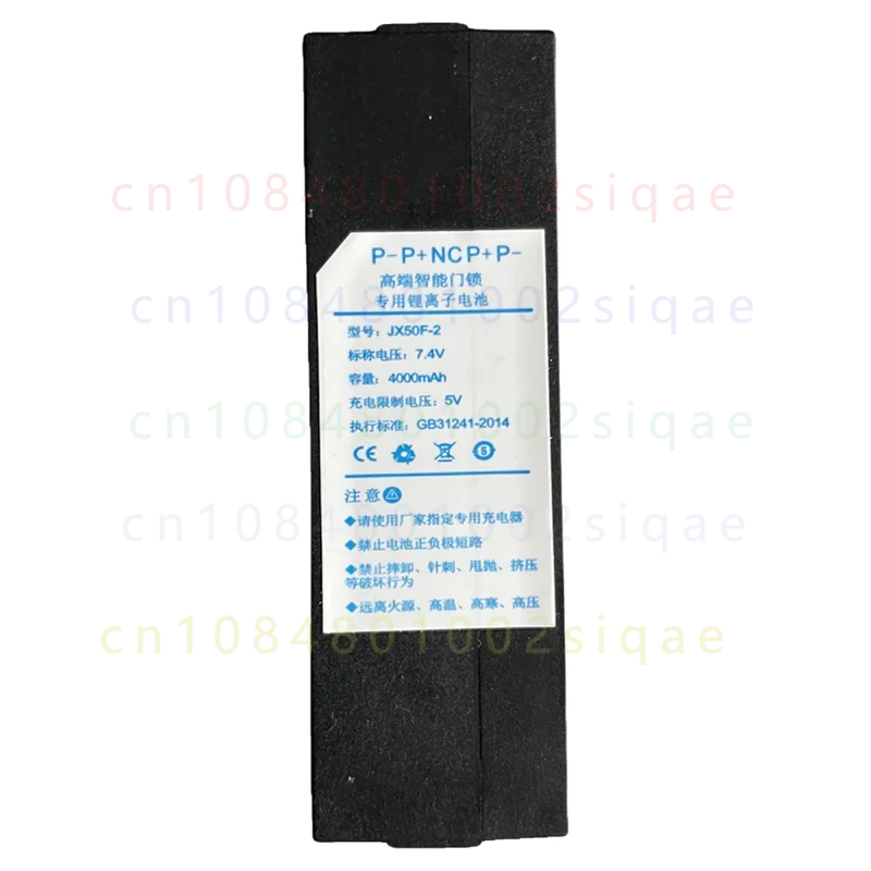 1PCS For Smart Door Lock Battery JX50F-1GDW JX50F-2 7.4V 4000mAh Lithium Replacement Battery
