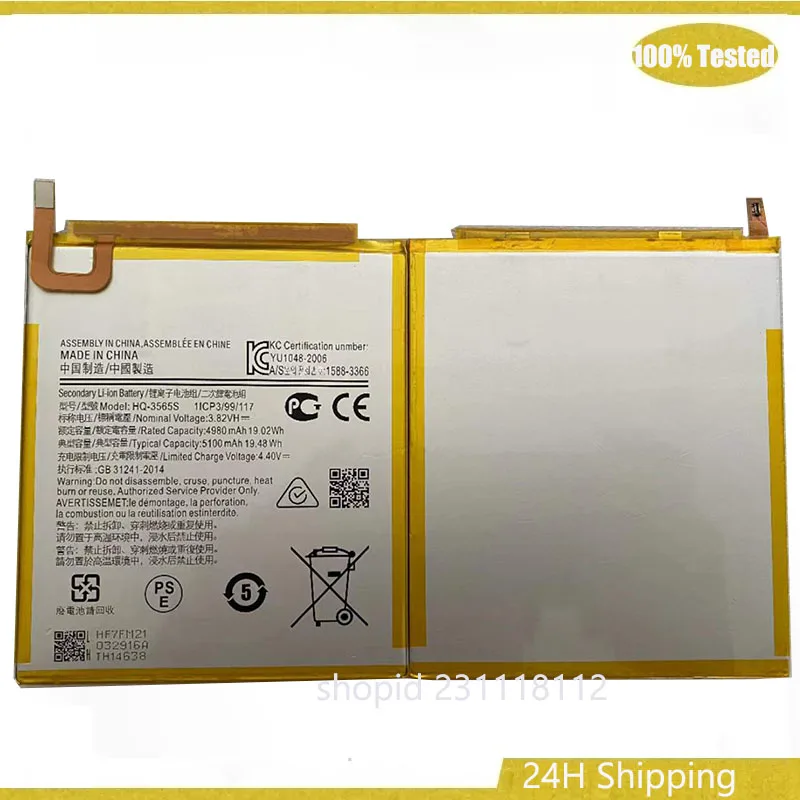 5100mAh HQ-3565S Battery For Samsung GALAXY Tab A7 lite/Tab A9 2023 8.7/T220/T225 Phone Battery Batteries + Free Tools