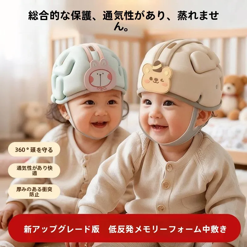 baby-head-protection-fall-prevention-cap-toddler-step-learning-helmet-breathable-safety-infant-crawling-collision-avoidance