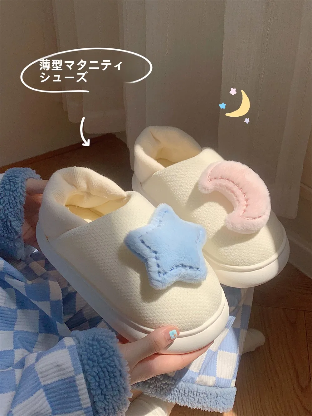 

Thin Striped Materni Slippers Spring Summer Thin Home oes 45 Months Anti-Slip Cotton Slippers for Pregnant Women And New ...