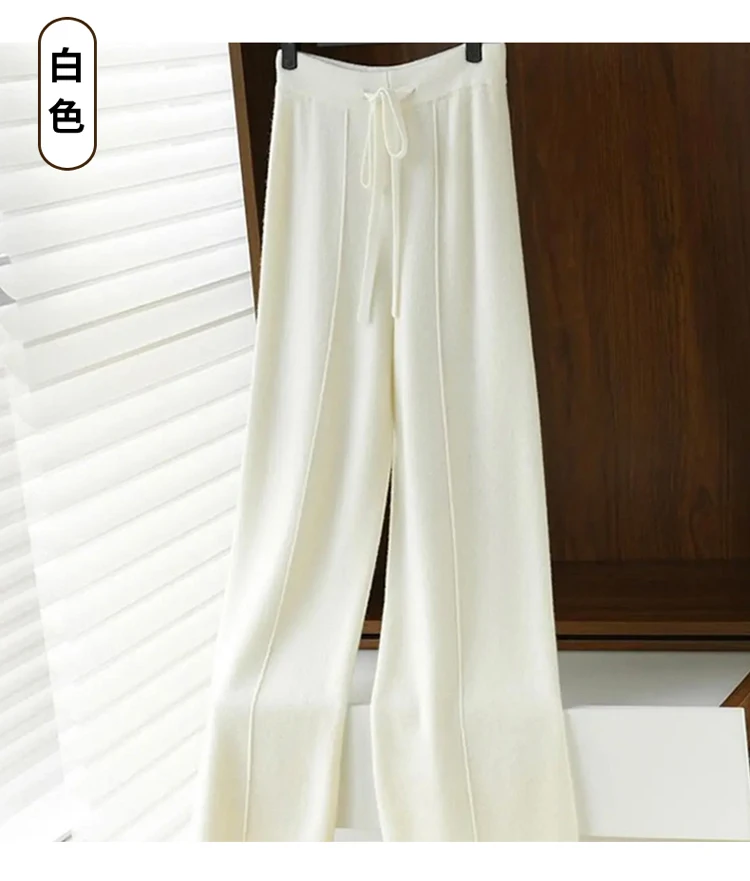 Wool Knitted Wide Leg Pants for Women in Autumn and Winter, with a Draping Feel and Straight Tube Wool Casual Woolen Pants