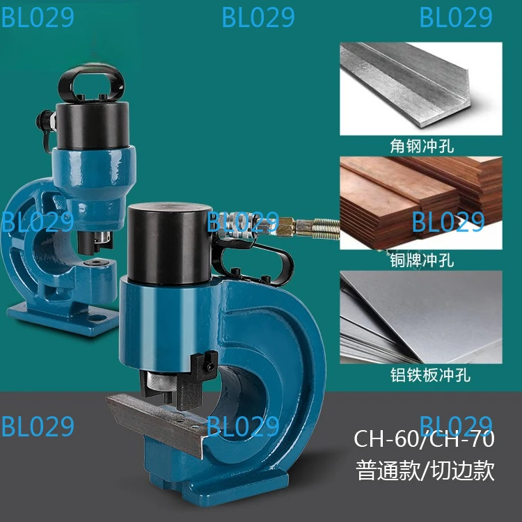 Hydraulic metal sheet hole punch down tools hole making tool CH-60