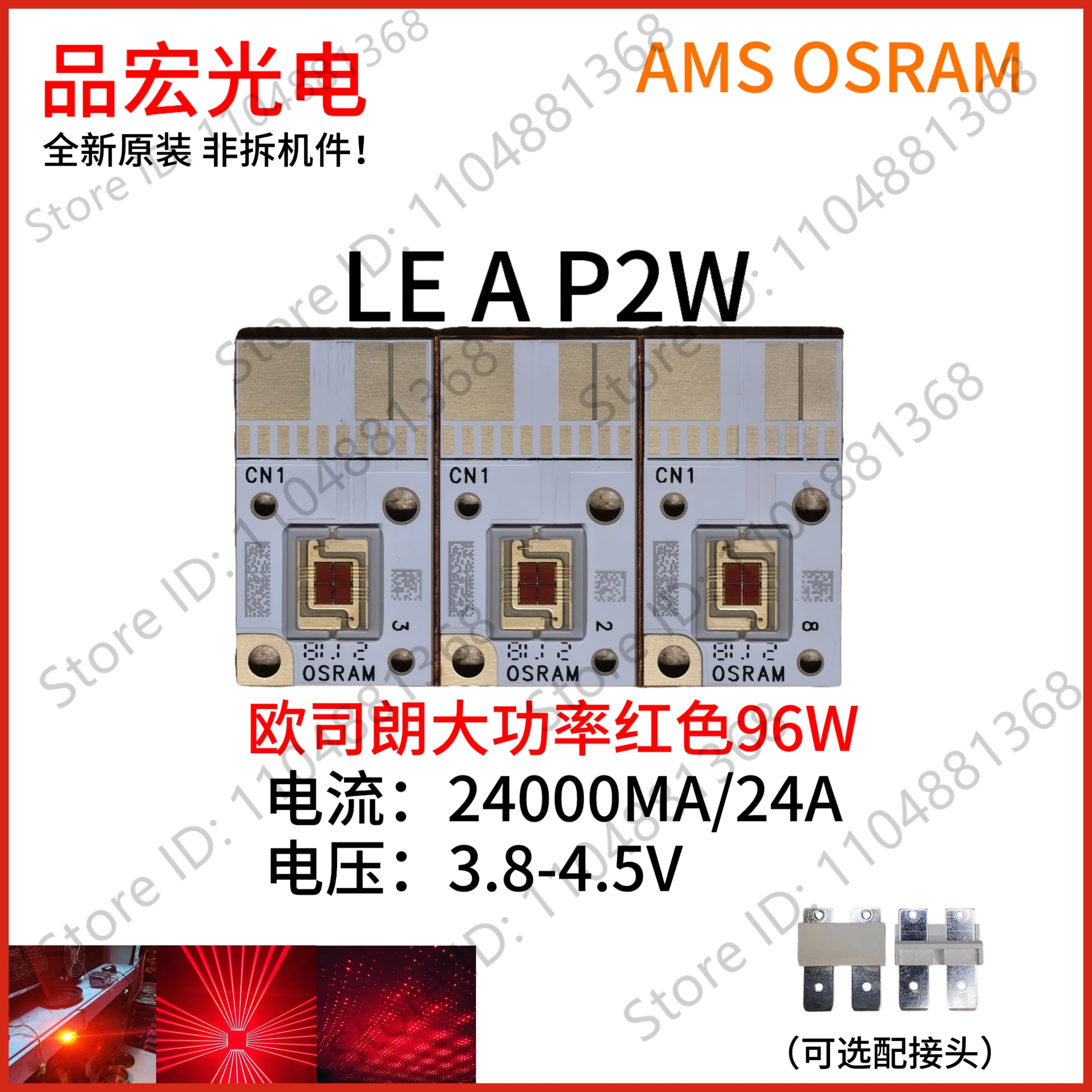 For LEAP2W Le A P2W…