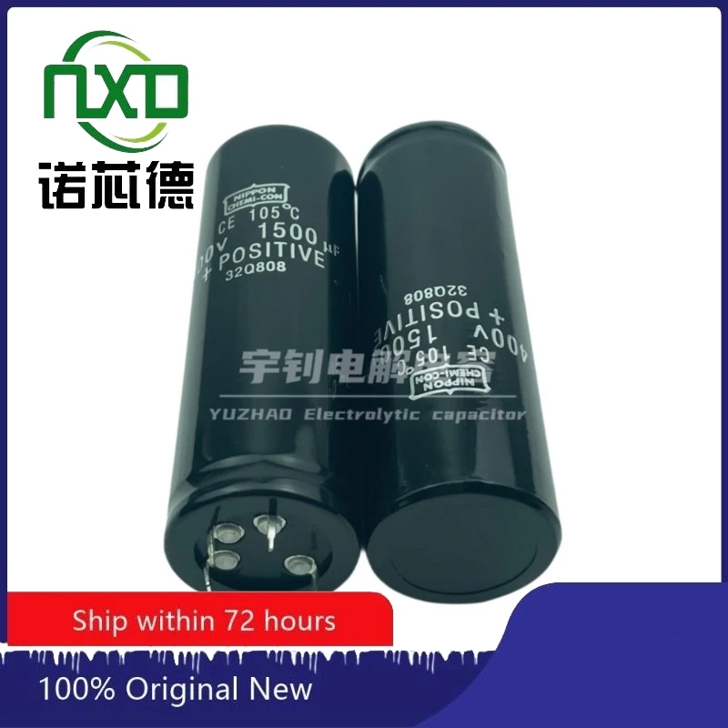 5PCS/LOT 1500UF450V 35X100 40X80 40X100 45X70 45X80 45X100  Nippon Chemi-con Welding machine inverter electrolytic capacitor