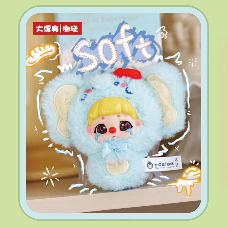 جديد 100% حقيقي صغير البقاء كيكي المخملية حديقة الحيوان سلسلة صندوق أعمى الاتجاه اللعب حقيبة أنيقة قلادة جمع هدايا عيد الميلاد #6