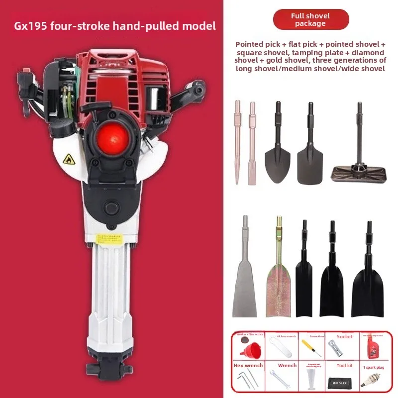 GX195 Four-Stroke Tree Digger 5800W Bamboo Digging Soil Digging