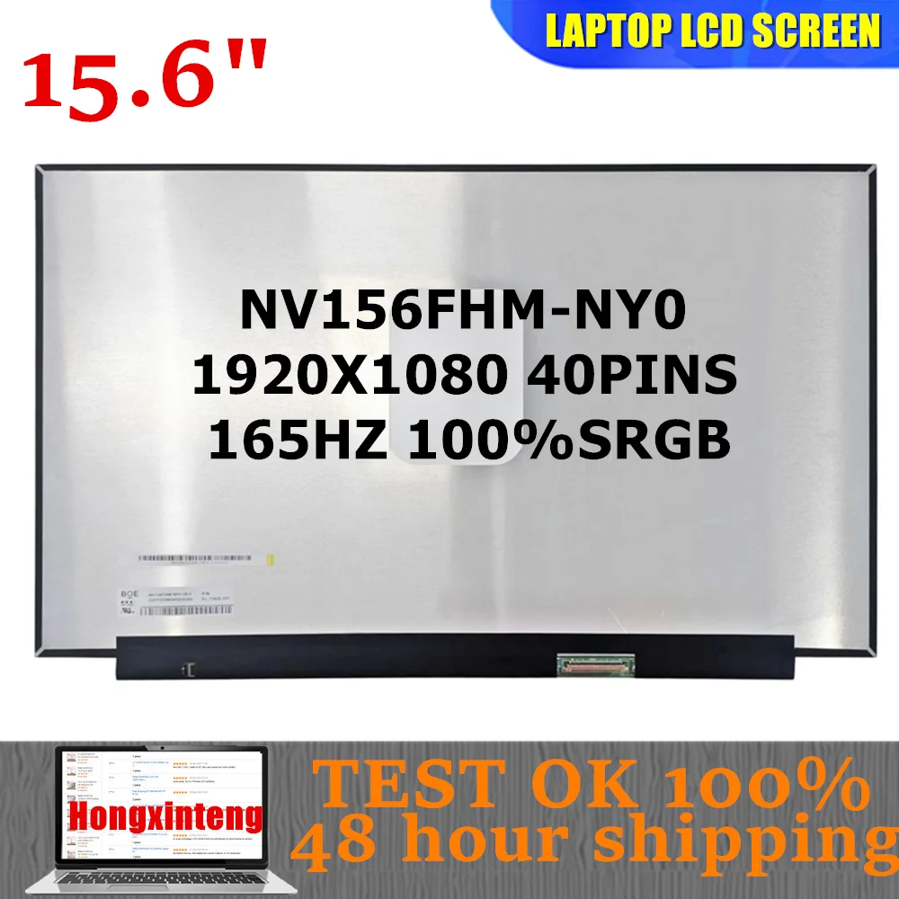 NV156FHM-NY0 V8.0 N… - image