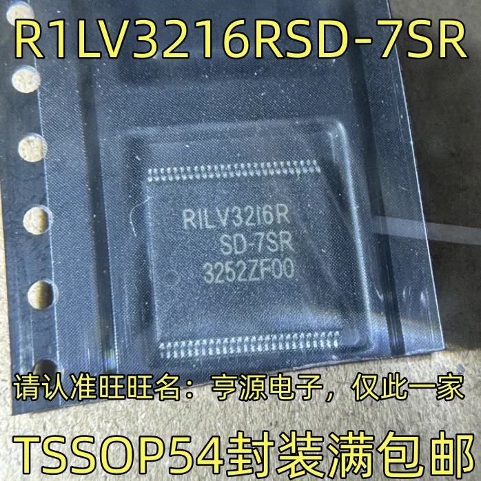 

5PCS 100% NEW ORIGINAL R1LV3216RSD-7SR TSSOP54 Module IC chipset