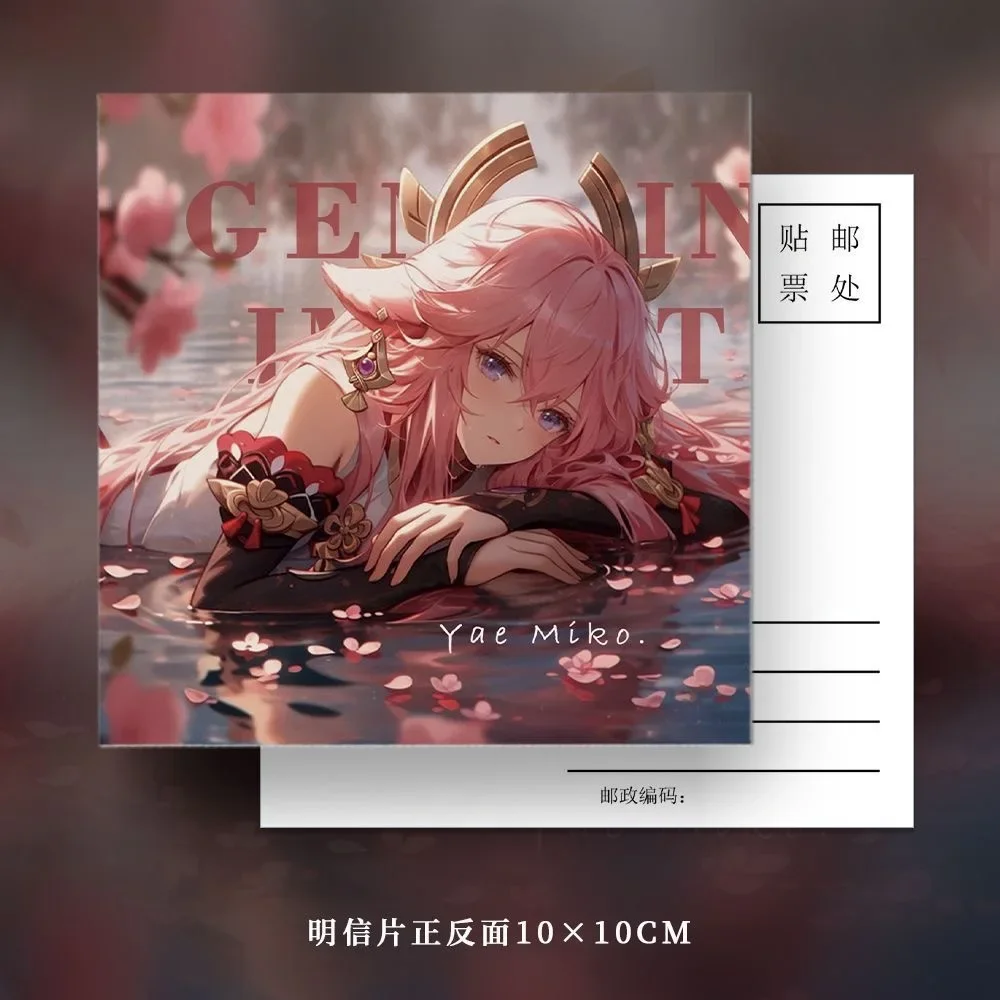 Косплей восемь сложных богов сын Genshin Impact папалоу лазерный билет значок открытка двойной флэш-брелок маленькая карта подарочная упаковка