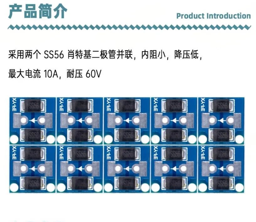 solar anti-reverse polarity protection diode constant current power supply module battery charging anti-reverse current,