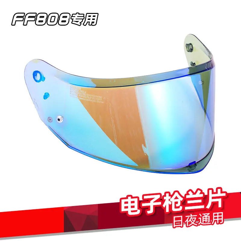 LS2 Colorful Lens for FF808 Motorcycle Helmet Night‑Enhanced Day‑Night Universal Lens for FF815 Helmet Helmet Accessories