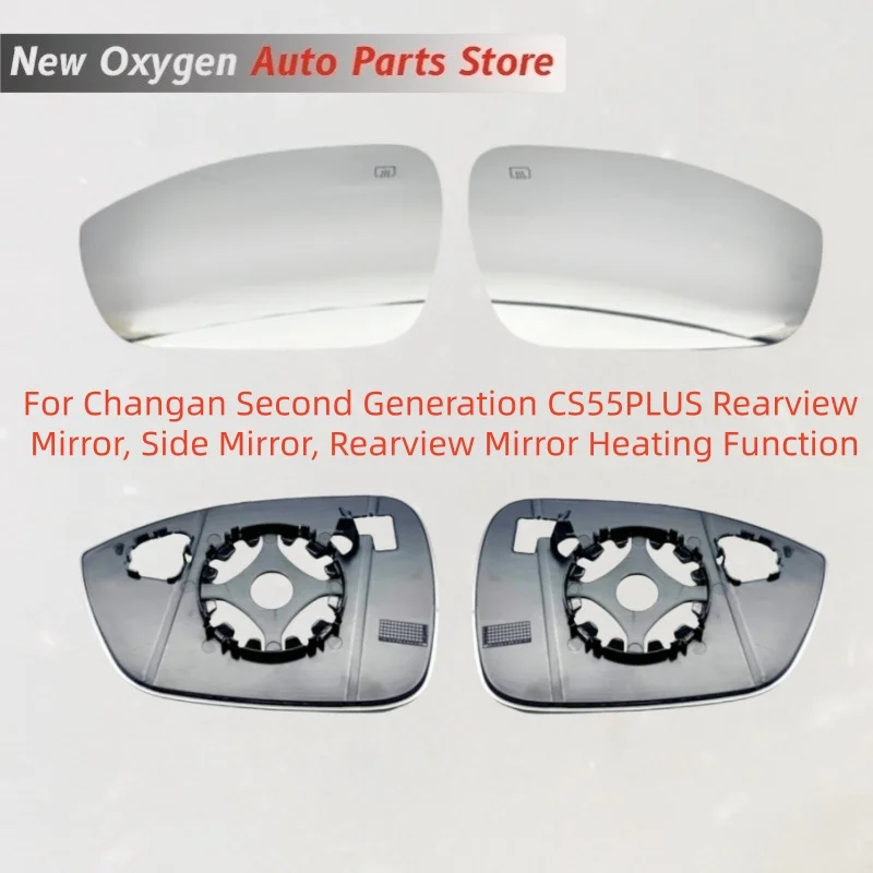 For Changan Second Generation CS55PLUS Rearview Mirror, Side Mirror, Rearview Mirror Heating Function