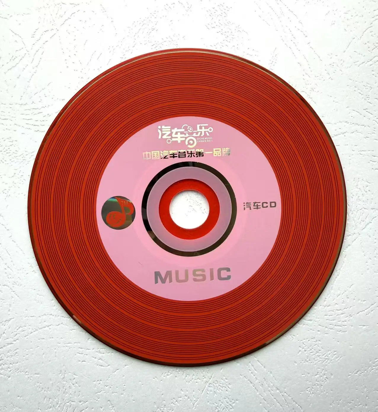 Wholesale 10 Pcs Yihui Grade A 700 MB 52x Blank Printed Red Car CD-R Disc