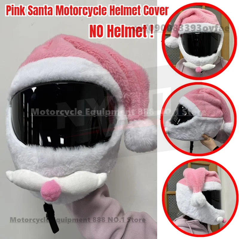 

Розовый чехол для мотоциклетного шлема Санта-Клауса, украшение на Рождество, велосипедный анфас, шапка Санта-Клауса, Рождественский подарок, чехол для шлема