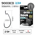 9003CD 2-0