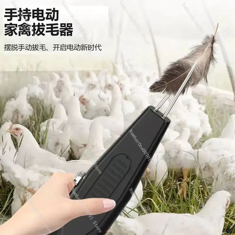Electric Poultry Machine Home Commercial Use for Chicken Duck Goose Feather Removal Tool