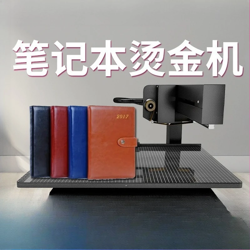 Bronzing machine leather digital gift box bronzing, tote bag bronzing printer equipment