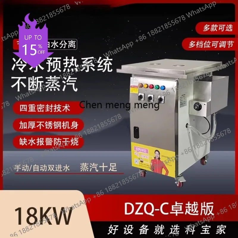 A61 18kW commercial electric drum furnace mechanical version vertical factory direct sales oil-water separation