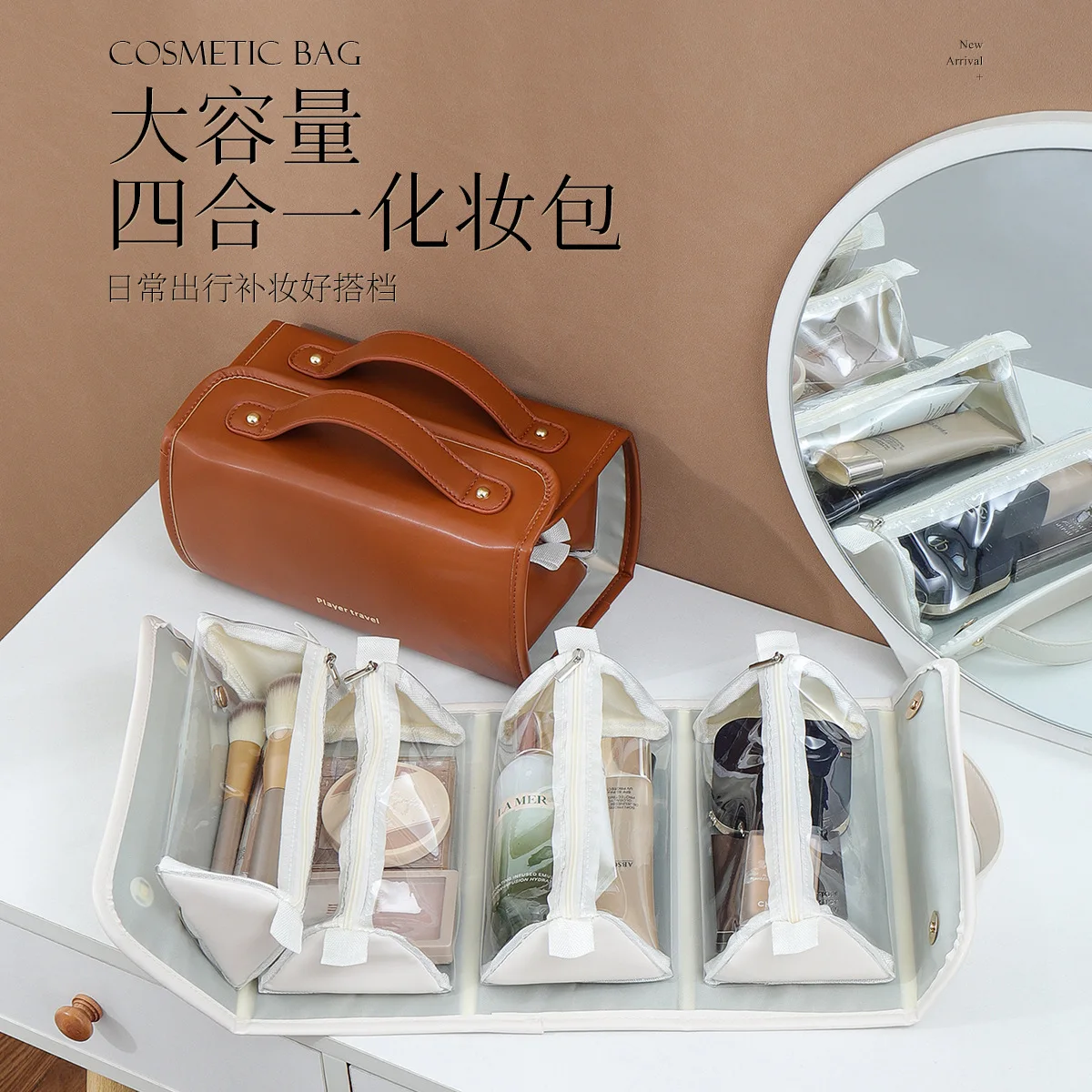 Removable folding cosmetic bag large capacity light storage travel portable four in one cosmetic bag for women