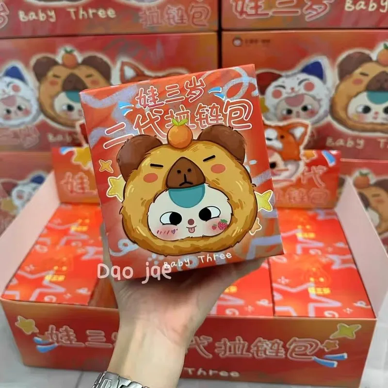 Babythree V2 Trendy Blind Box Speelgoed Tweede Generatie Rits Pop Collectible Figures Cadeau voor drie jaar oude kinderen