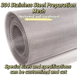 304 Stainless Steel Sieve Mesh Woven Wire Mesh Industrial Chemical Filter Mesh Thickened Thicker Wide Mesh