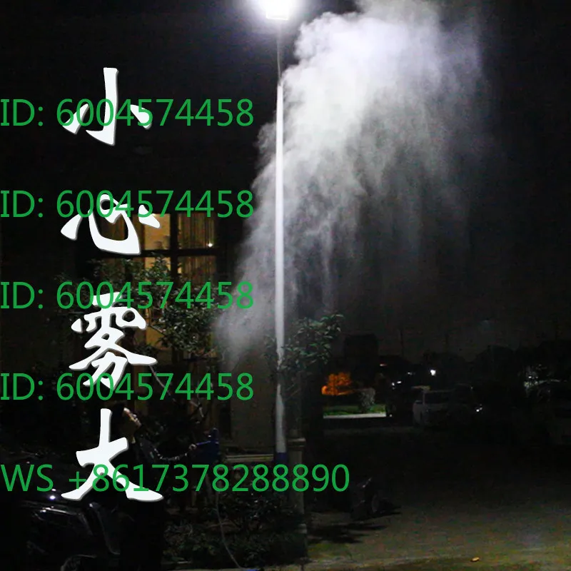 Household disinfection spray gun High pressure epidemic prevention disinfection sterilization machine Alcohol spray machine